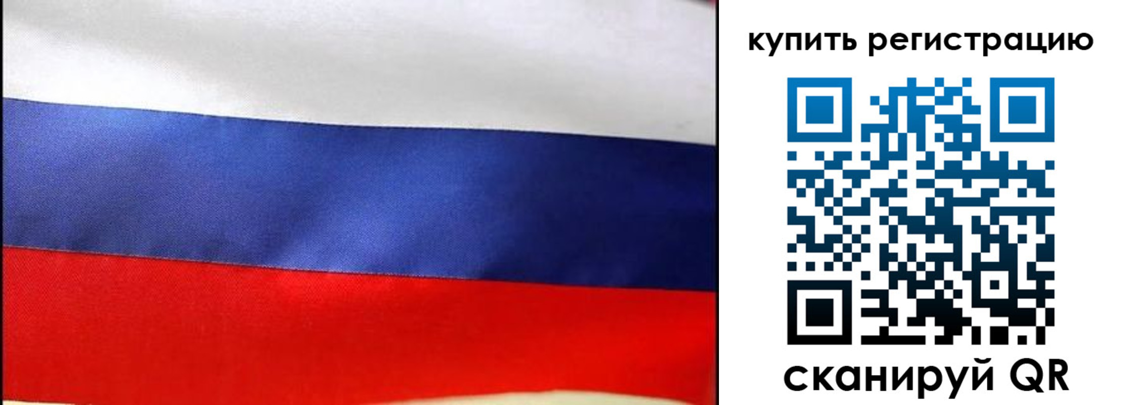 регистрация в Тереке